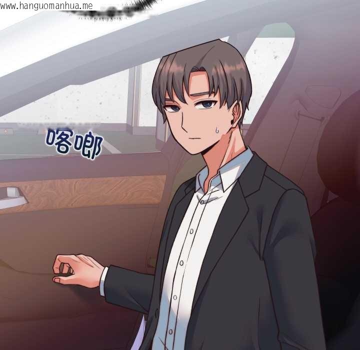 韩国漫画少爷的替身韩漫_少爷的替身-第33话在线免费阅读-韩国漫画-第109张图片