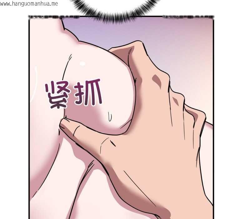 韩国漫画当狗不丢人韩漫_当狗不丢人-第38话在线免费阅读-韩国漫画-第46张图片