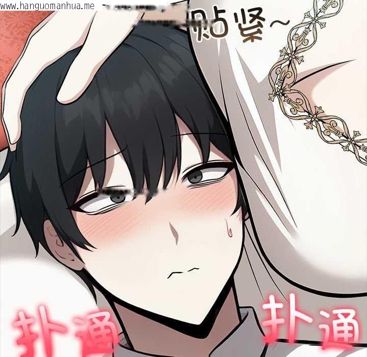 韩国漫画异世界骑士团长韩漫_异世界骑士团长-第49话在线免费阅读-韩国漫画-第6张图片