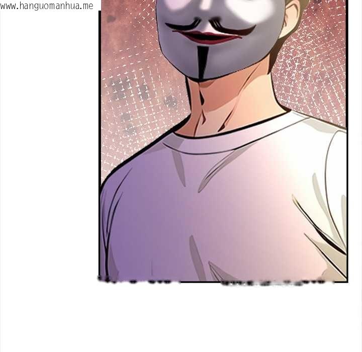 韩国漫画危情十令/任务韩漫_危情十令/任务-第5话在线免费阅读-韩国漫画-第17张图片