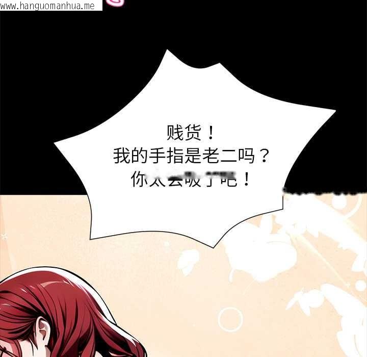 韩国漫画黑道X上班族/我身体里的那个家伙韩漫_黑道X上班族/我身体里的那个家伙-第40话在线免费阅读-韩国漫画-第162张图片