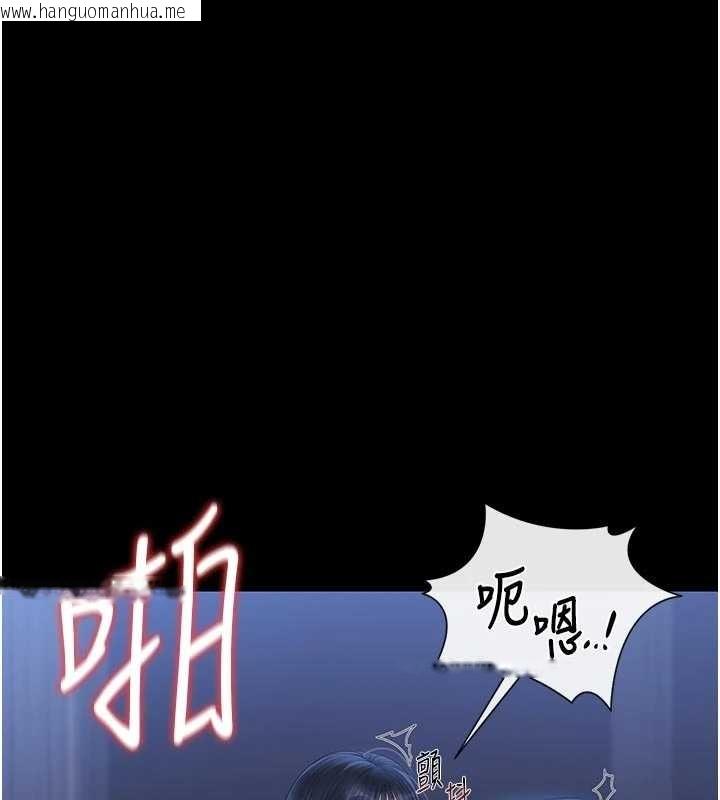 韩国漫画猎艳管理员韩漫_猎艳管理员-第22话-我的妹妹有安慰到你吗?在线免费阅读-韩国漫画-第105张图片