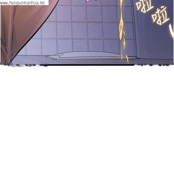 韩国漫画特色新视界韩漫_特色新视界-第20话-母狗们如厕中在线免费阅读-韩国漫画-第91张图片