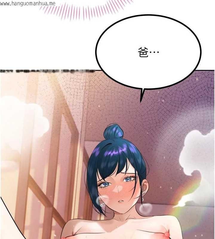 韩国漫画暴君会长的娇媳们韩漫_暴君会长的娇媳们-第20话-爸…你不戴套吗?在线免费阅读-韩国漫画-第9张图片