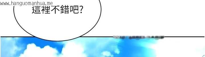 韩国漫画Set-up!排球少女韩漫_Set-up!排球少女-第78话-享受在海边被硬来的感觉在线免费阅读-韩国漫画-第155张图片