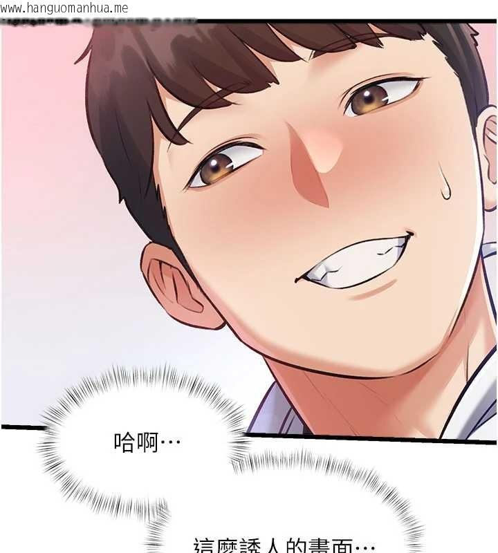 韩国漫画特色新视界韩漫_特色新视界-第20话-母狗们如厕中在线免费阅读-韩国漫画-第67张图片