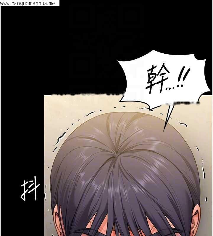 韩国漫画守护妳韩漫_守护妳-第13话-检察官出身的高级妓女在线免费阅读-韩国漫画-第66张图片