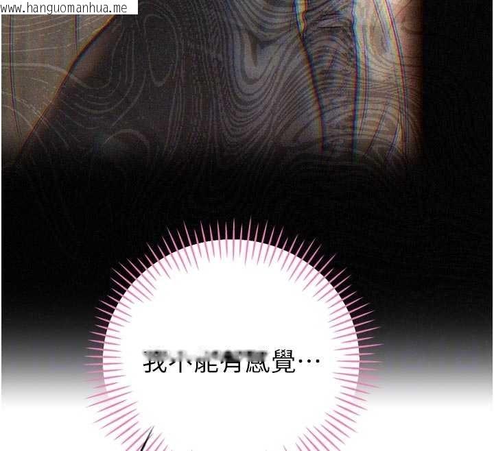 韩国漫画暴君会长的娇媳们韩漫_暴君会长的娇媳们-第20话-爸…你不戴套吗?在线免费阅读-韩国漫画-第127张图片