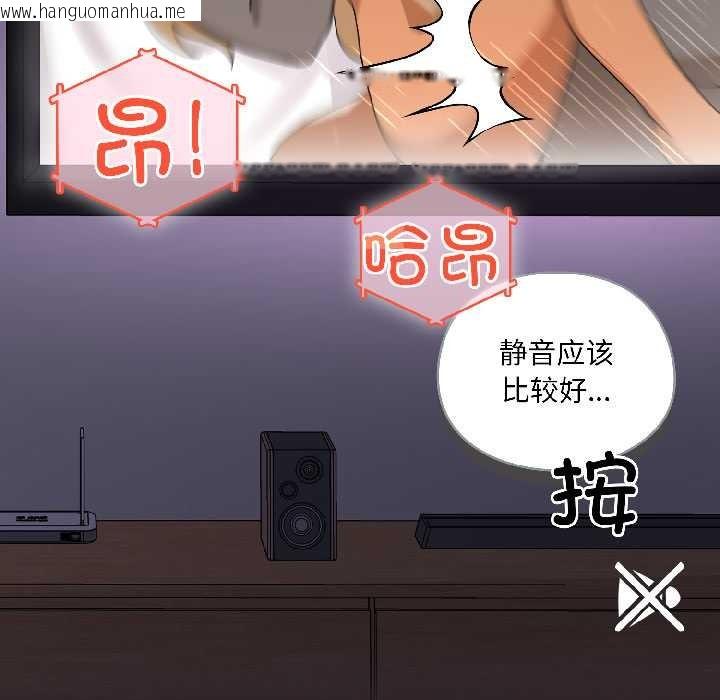 韩国漫画野兽的王国/野兽的乐章韩漫_野兽的王国/野兽的乐章-第4话在线免费阅读-韩国漫画-第91张图片