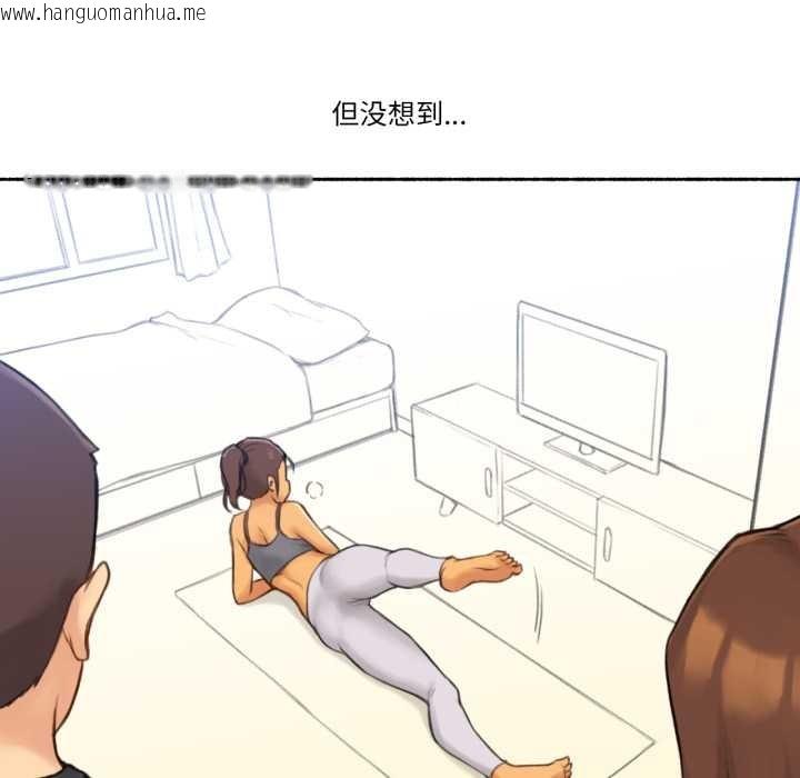 韩国漫画难以置信的故事！韩漫_难以置信的故事！-第24话在线免费阅读-韩国漫画-第76张图片