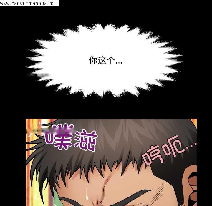 韩国漫画房间里的心跳韩漫_房间里的心跳-第15话在线免费阅读-韩国漫画-第120张图片