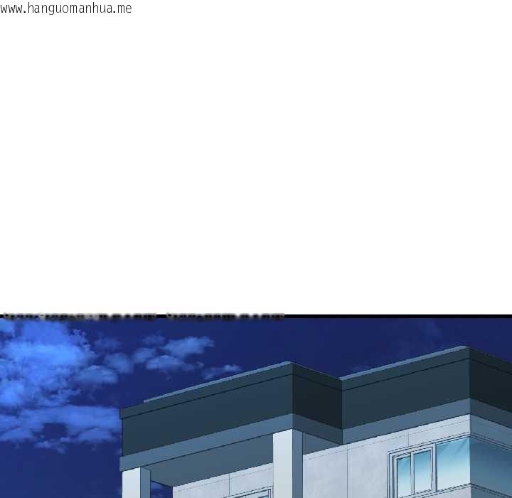 韩国漫画我的傻瓜男友韩漫_我的傻瓜男友-第42话在线免费阅读-韩国漫画-第96张图片