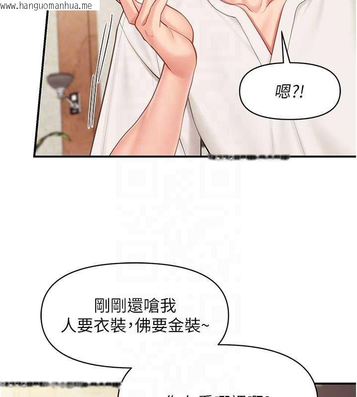 韩国漫画报告女班长:一根突起韩漫_报告女班长:一根突起-第34话-和正妹同梯的休假在线免费阅读-韩国漫画-第109张图片