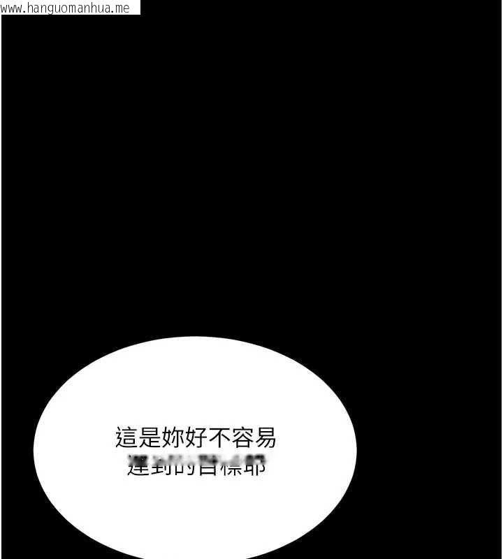 韩国漫画复仇母女丼韩漫_复仇母女丼-第133话-尚有利用价值的奴隶在线免费阅读-韩国漫画-第153张图片