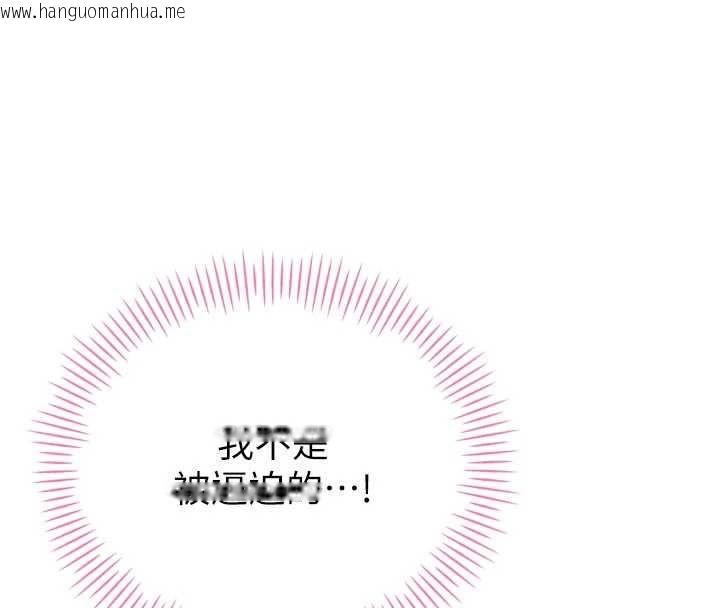 韩国漫画暴君会长的娇媳们韩漫_暴君会长的娇媳们-第20话-爸…你不戴套吗?在线免费阅读-韩国漫画-第8张图片