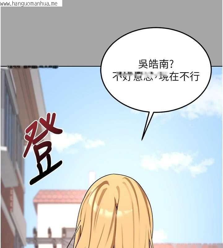 韩国漫画熟女交换计划韩漫_熟女交换计划-第51话-在温泉偷袭妹妹在线免费阅读-韩国漫画-第58张图片