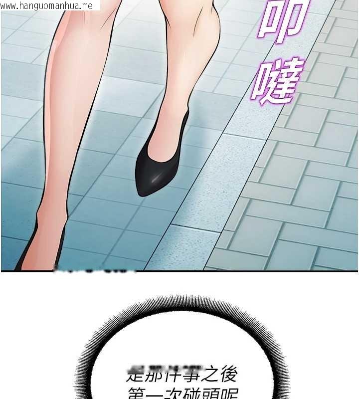 韩国漫画校园禁播角落韩漫_校园禁播角落-第17话-桌底下的惊喜在线免费阅读-韩国漫画-第39张图片