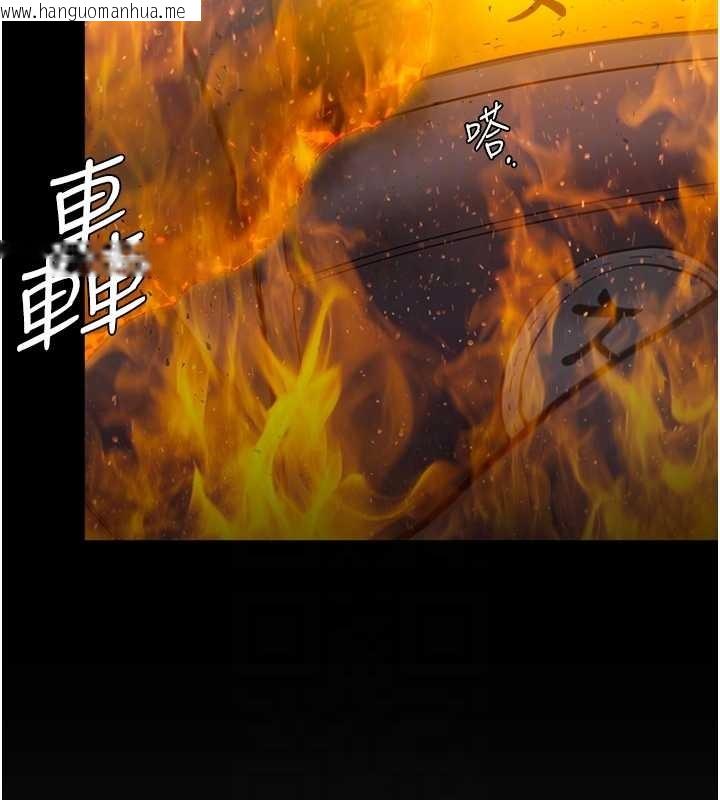 韩国漫画守护妳韩漫_守护妳-第13话-检察官出身的高级妓女在线免费阅读-韩国漫画-第111张图片