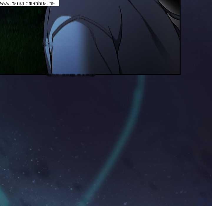 韩国漫画男人稀缺的异世界韩漫_男人稀缺的异世界-第16话在线免费阅读-韩国漫画-第146张图片