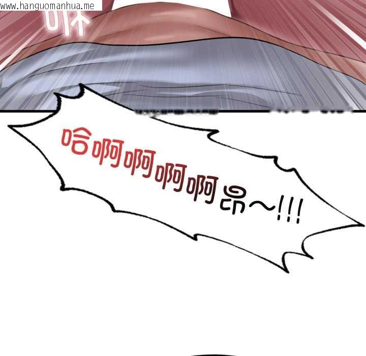 韩国漫画想要拥有她/渴望占有她韩漫_想要拥有她/渴望占有她-第95话在线免费阅读-韩国漫画-第49张图片