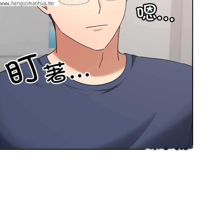 韩国漫画校花的双面生活韩漫_校花的双面生活-第20话在线免费阅读-韩国漫画-第45张图片