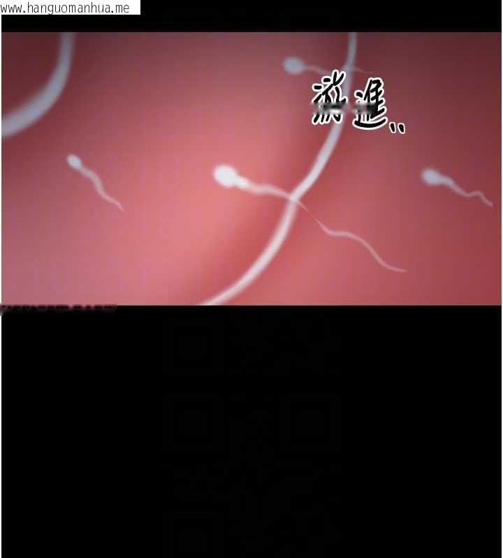 韩国漫画最强家丁韩漫_最强家丁-第68话-淫乱的官府寝室在线免费阅读-韩国漫画-第117张图片