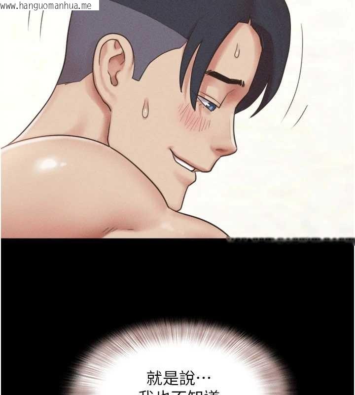 韩国漫画韶恩韩漫_韶恩-第80话-心怀不轨的男人在线免费阅读-韩国漫画-第96张图片