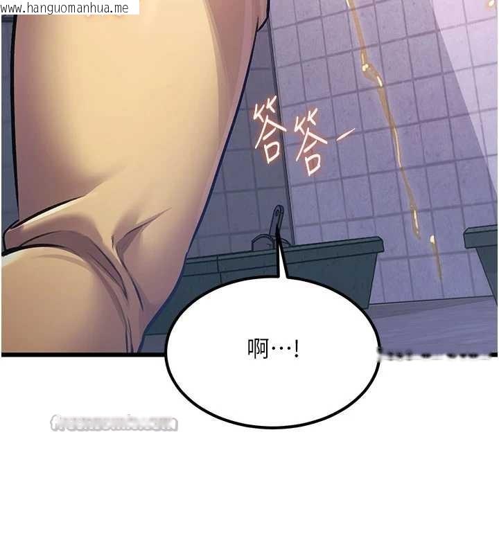 韩国漫画特色新视界韩漫_特色新视界-第20话-母狗们如厕中在线免费阅读-韩国漫画-第98张图片