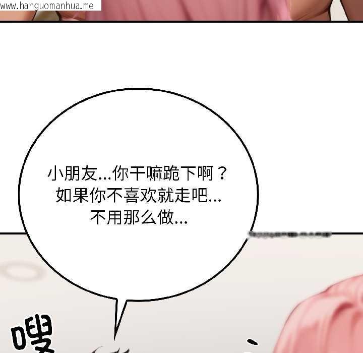 韩国漫画悖岛审判/悖论韩漫_悖岛审判/悖论-第9话在线免费阅读-韩国漫画-第66张图片