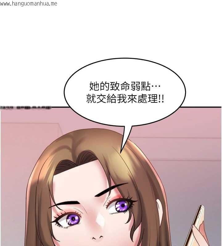 韩国漫画大凤村妇女会韩漫_大凤村妇女会-第29话-女人的战争白热化!在线免费阅读-韩国漫画-第31张图片