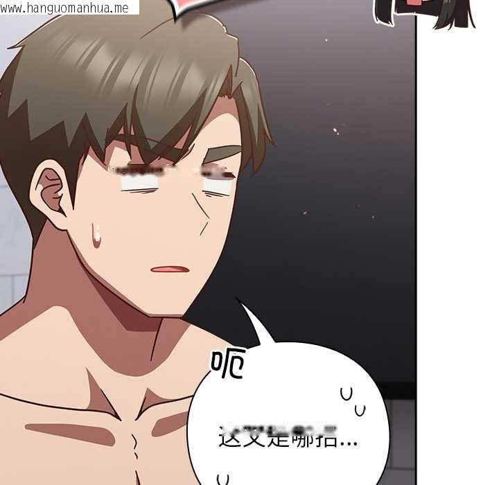 韩国漫画摸鱼生存指南/上班不要太认真韩漫_摸鱼生存指南/上班不要太认真-第30话在线免费阅读-韩国漫画-第23张图片