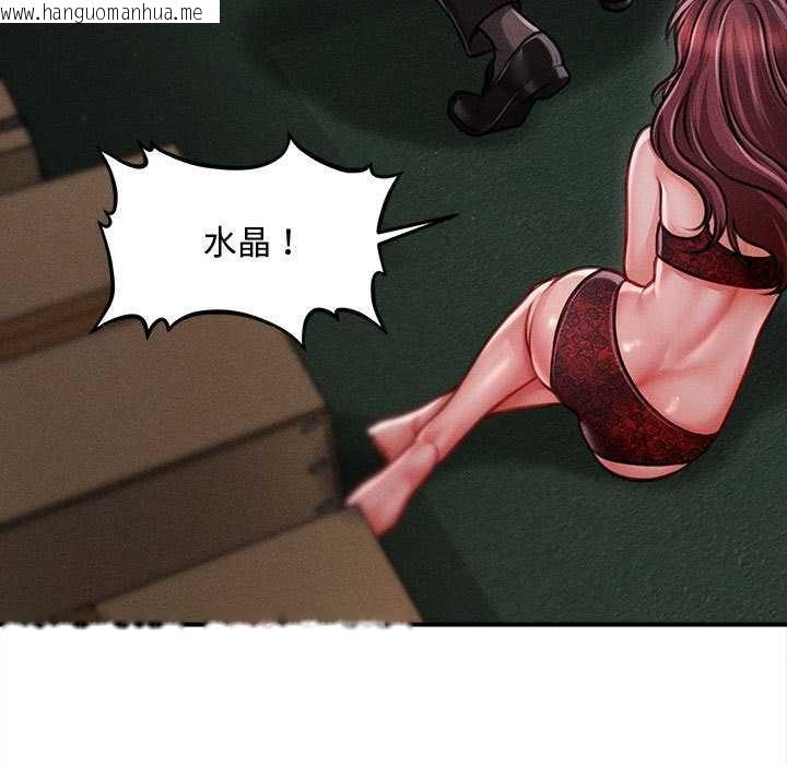 韩国漫画会长家的小儿子韩漫_会长家的小儿子-第46话在线免费阅读-韩国漫画-第23张图片