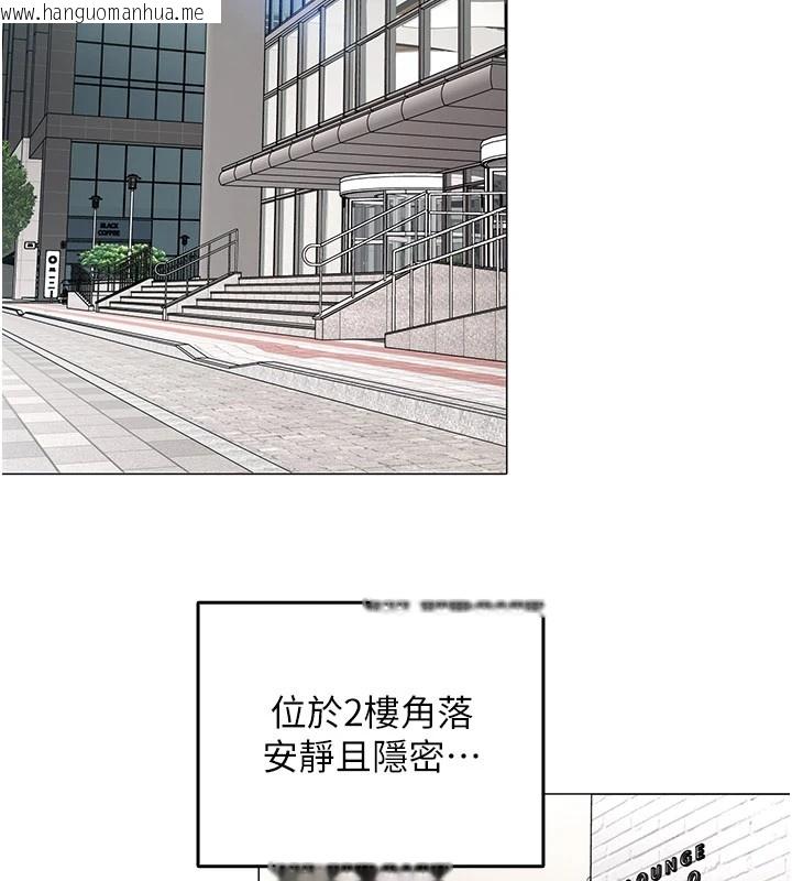 韩国漫画女同事太犯规韩漫_女同事太犯规-第1话-缺一的聊天群组在线免费阅读-韩国漫画-第2张图片