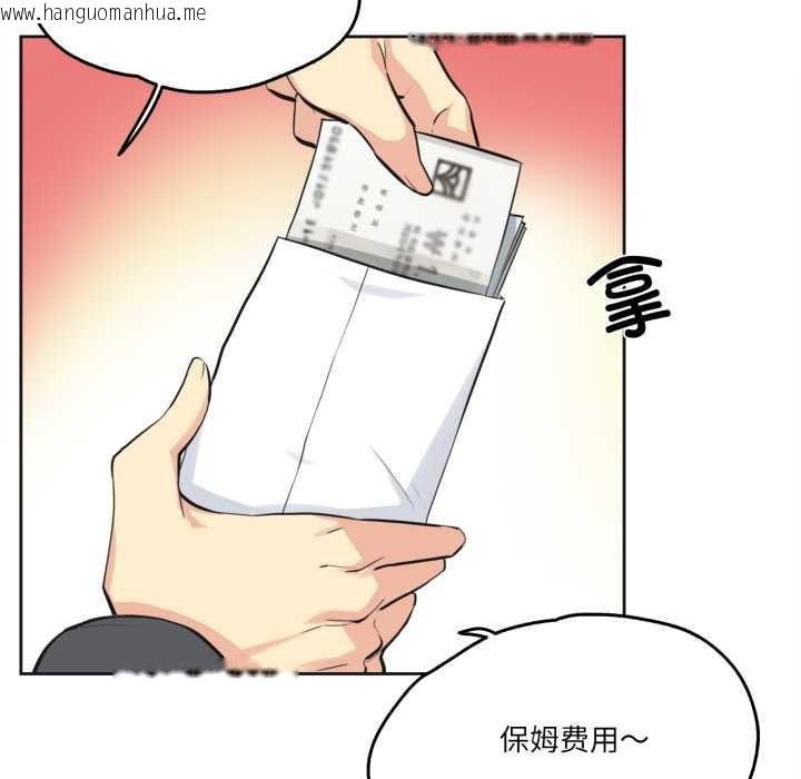 韩国漫画爸爸也疯狂韩漫_爸爸也疯狂-第40话在线免费阅读-韩国漫画-第36张图片