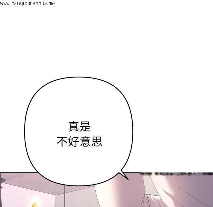 韩国漫画她们教会我的事/全员交往中韩漫_她们教会我的事/全员交往中-第13话在线免费阅读-韩国漫画-第85张图片