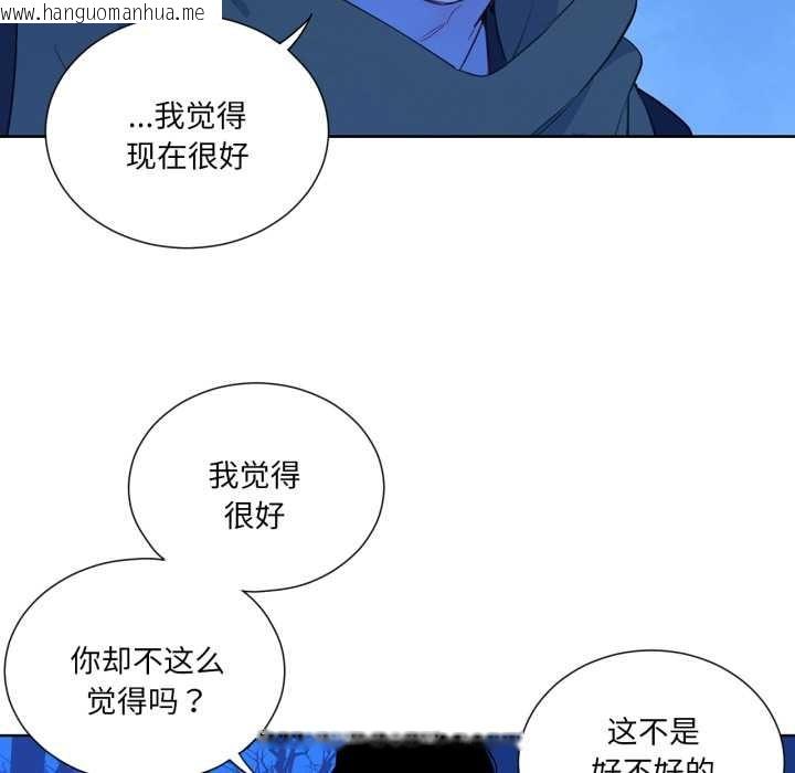 韩国漫画吉赛儿之血韩漫_吉赛儿之血-第32话在线免费阅读-韩国漫画-第42张图片