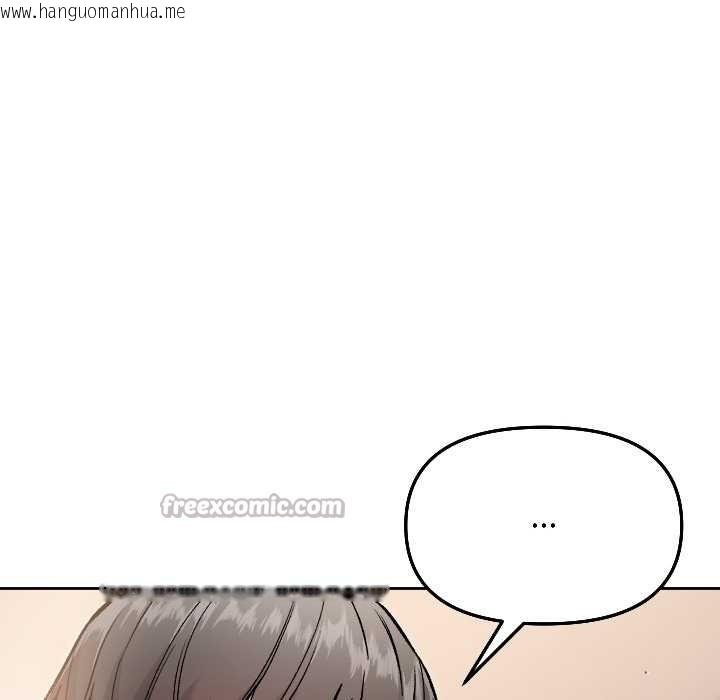 韩国漫画匿名圈套/欢迎登录匿名乐园韩漫_匿名圈套/欢迎登录匿名乐园-第6话在线免费阅读-韩国漫画-第154张图片