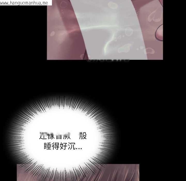 韩国漫画小姐韩漫_小姐-第102话在线免费阅读-韩国漫画-第13张图片