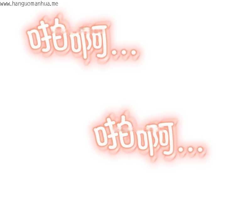 韩国漫画黑帮千金养成记/刺龙刺凤的女友韩漫_黑帮千金养成记/刺龙刺凤的女友-第7话在线免费阅读-韩国漫画-第120张图片