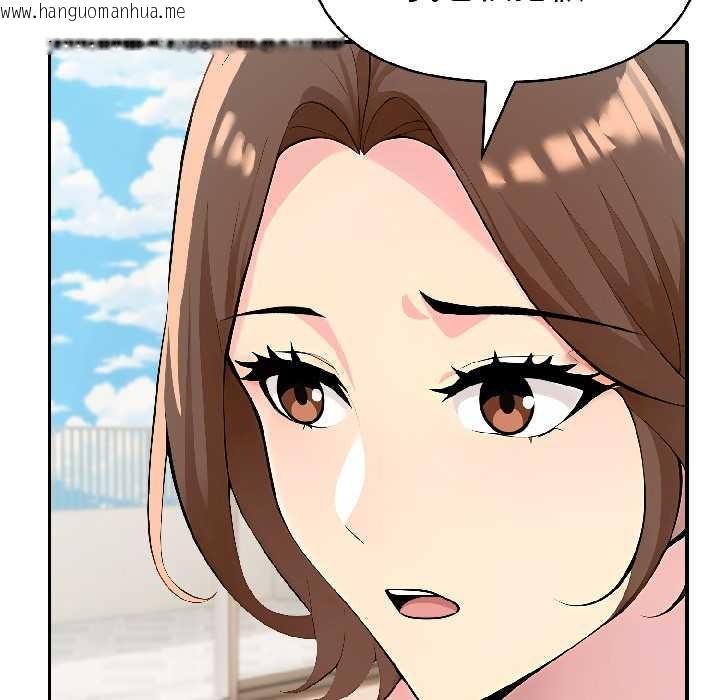 韩国漫画夫妇游戏韩漫_夫妇游戏-第58话在线免费阅读-韩国漫画-第117张图片