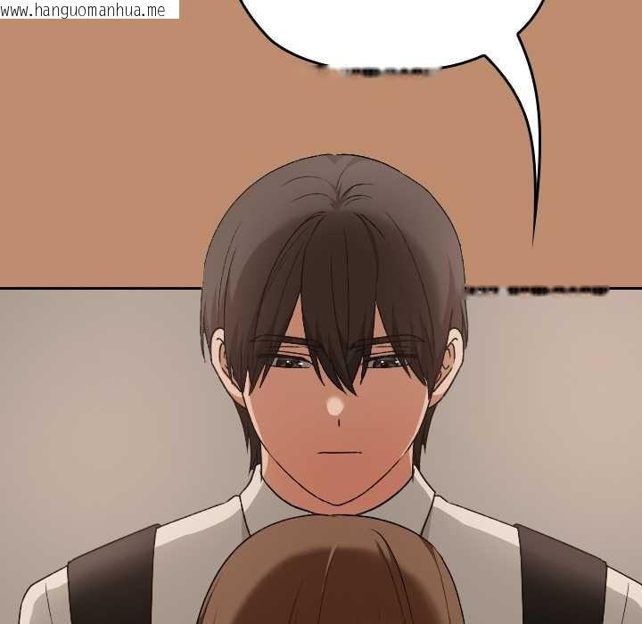 韩国漫画校花的双面生活韩漫_校花的双面生活-第20话在线免费阅读-韩国漫画-第119张图片