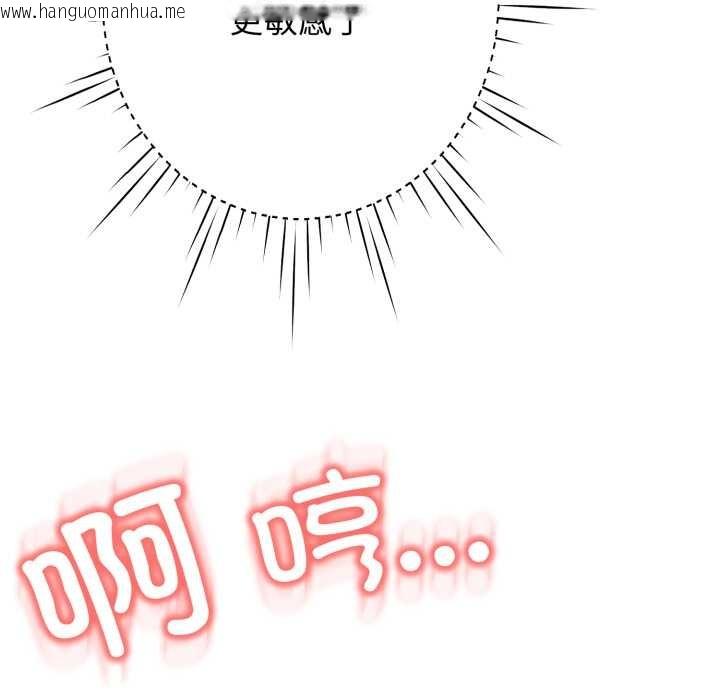 韩国漫画黑帮千金养成记/刺龙刺凤的女友韩漫_黑帮千金养成记/刺龙刺凤的女友-第7话在线免费阅读-韩国漫画-第61张图片