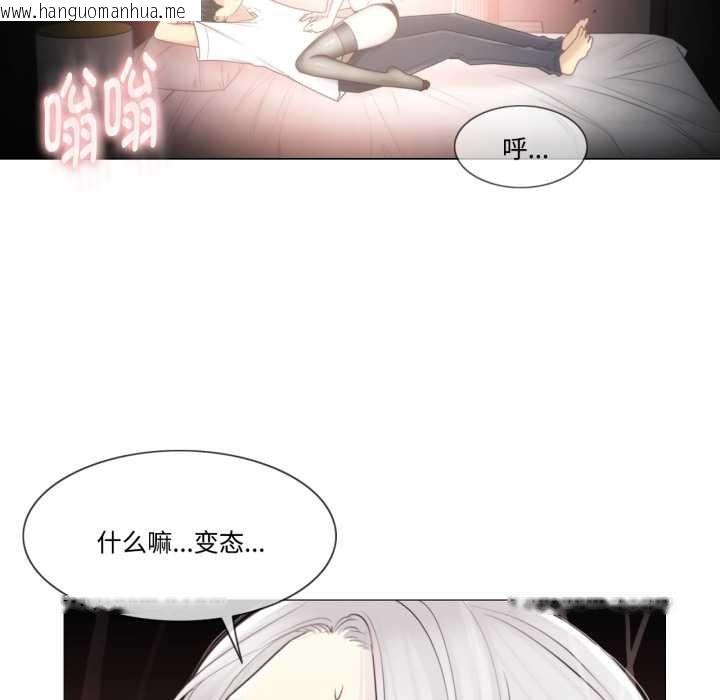 韩国漫画轻触!-解除封印韩漫_轻触!-解除封印-第39话在线免费阅读-韩国漫画-第52张图片