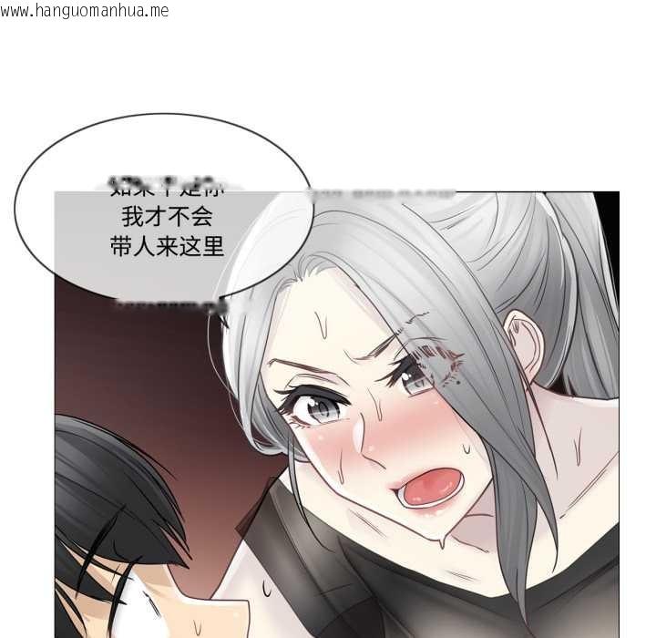 韩国漫画轻触!-解除封印韩漫_轻触!-解除封印-第39话在线免费阅读-韩国漫画-第41张图片