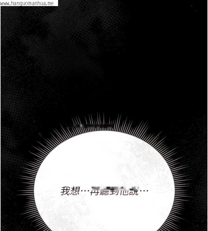 韩国漫画猎艳管理员韩漫_猎艳管理员-第22话-我的妹妹有安慰到你吗?在线免费阅读-韩国漫画-第59张图片