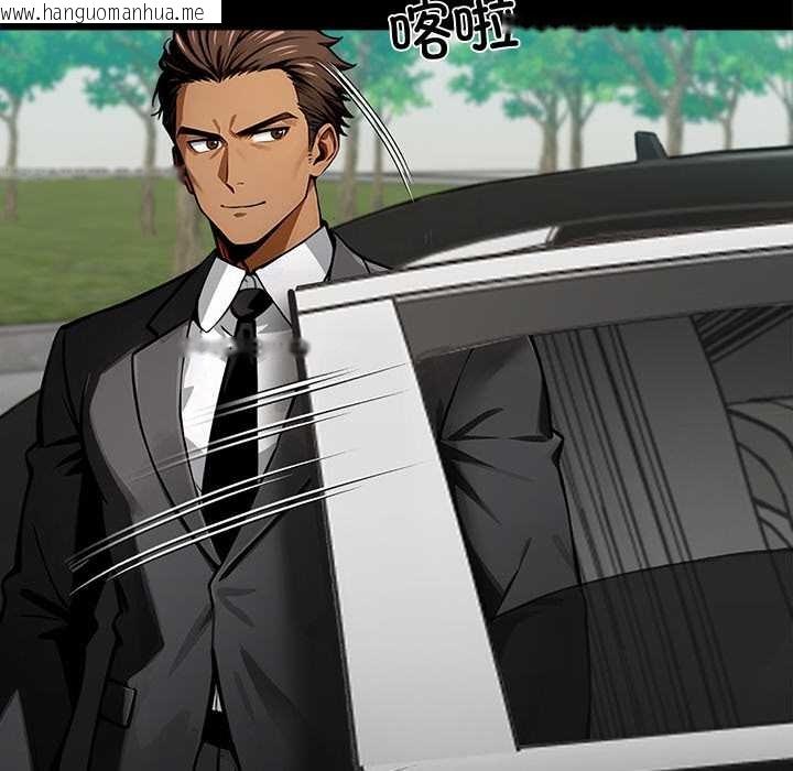 韩国漫画黑道X上班族/我身体里的那个家伙韩漫_黑道X上班族/我身体里的那个家伙-第40话在线免费阅读-韩国漫画-第41张图片