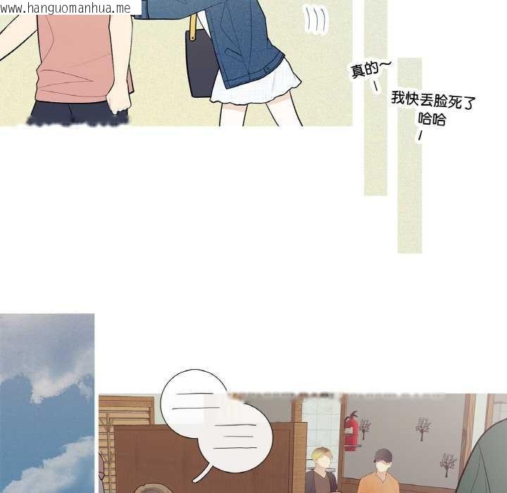 韩国漫画这都什么事儿啊？韩漫_这都什么事儿啊？-第25话在线免费阅读-韩国漫画-第51张图片