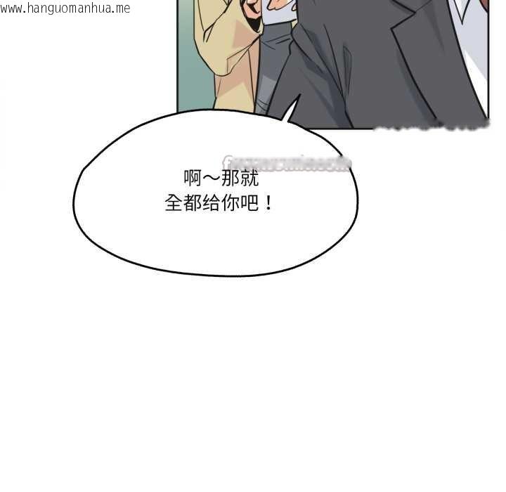 韩国漫画爸爸也疯狂韩漫_爸爸也疯狂-第40话在线免费阅读-韩国漫画-第45张图片