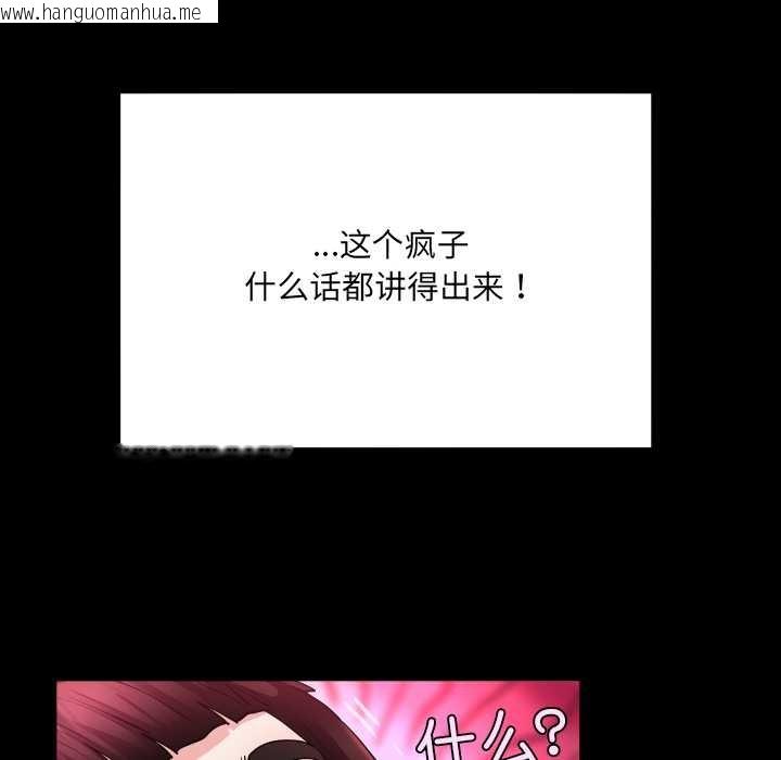 韩国漫画房间里的心跳韩漫_房间里的心跳-第15话在线免费阅读-韩国漫画-第78张图片