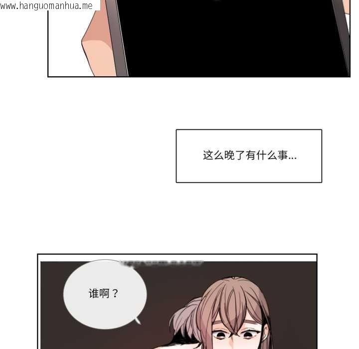 韩国漫画请与我私语韩漫_请与我私语-第31话在线免费阅读-韩国漫画-第8张图片